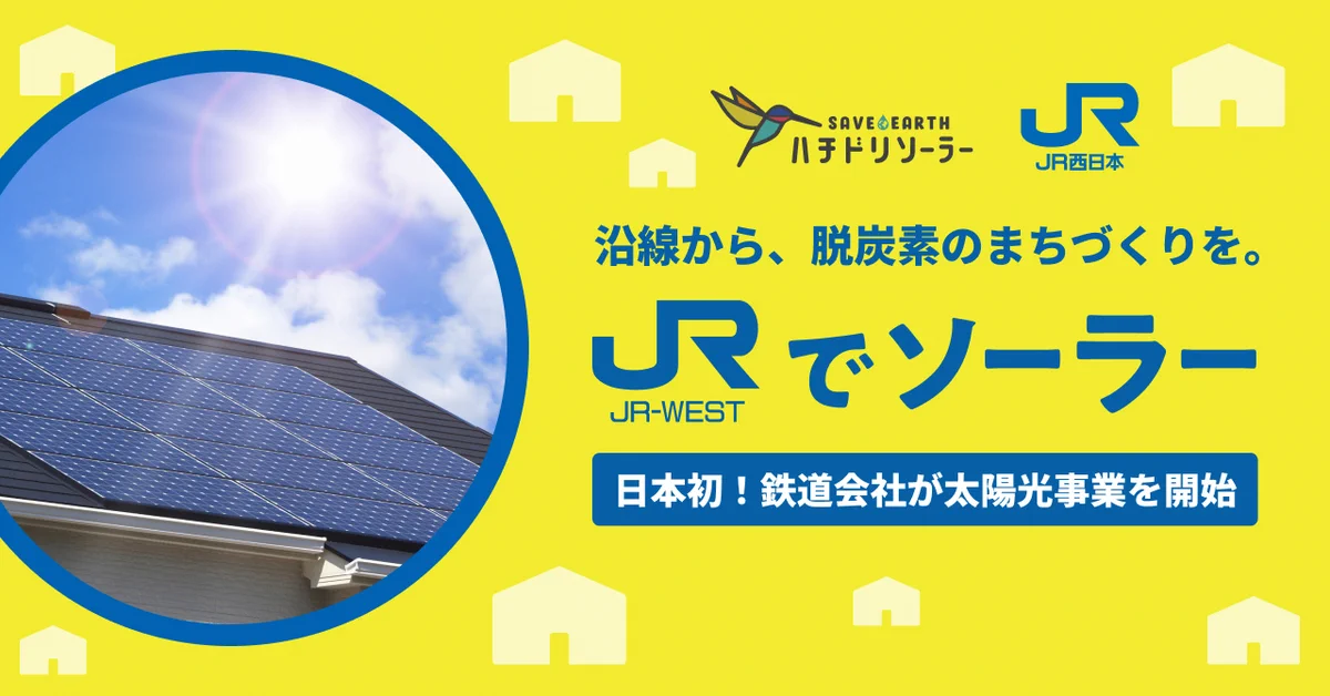 【ちる】太陽光パネル2枚　西濃運輸着払発送 HLAJr5PaMAA1F4y?format=webp&