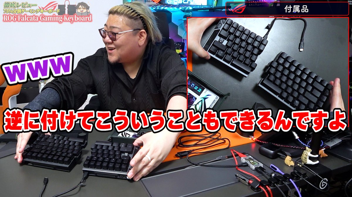 teru9232's tweet photo. てるしゃん、ASUSのゲーミングブランド『ROG』レビュー解禁！
ROGすごいぞ！もっとゲーマーに広まってほしい！
 
・ASUS ROG Harpe II Ace
軽い！赤い！クオリティ高い！！
 
・ASUS ROG Falcata Gaming Keyboard
分割！75％サイズ！磁気式！ラピトリ！こだわりの打鍵感！
 
詳細は動画でチェック！