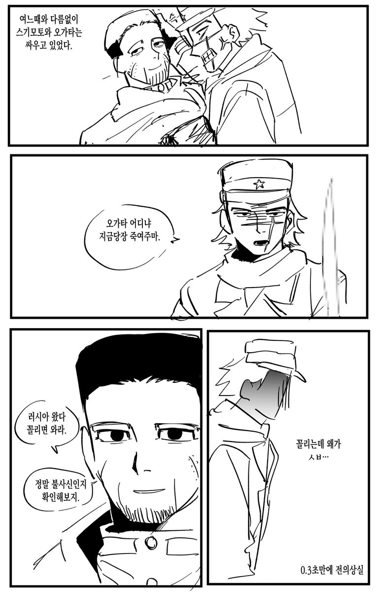 uda_bend's tweet photo. 꼴리면 와라 (씨피아님) https://t.co/d7S54cbhq3