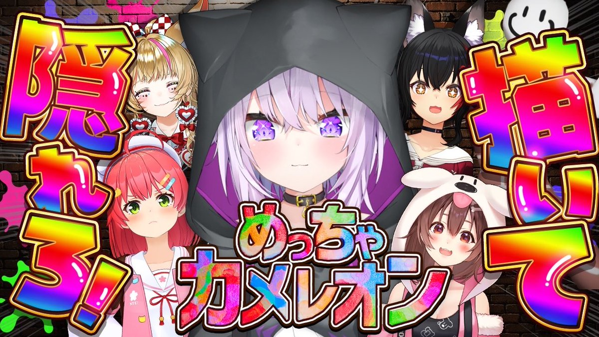 nekomataokayu's tweet photo. ／
本日21時から #ホロカメレオン 🍙✊✦
コチラおかゆ視点です〜〜🫡💜
https://t.co/txr7wZnnaw
＼ https://t.co/5Ij4dSRoht