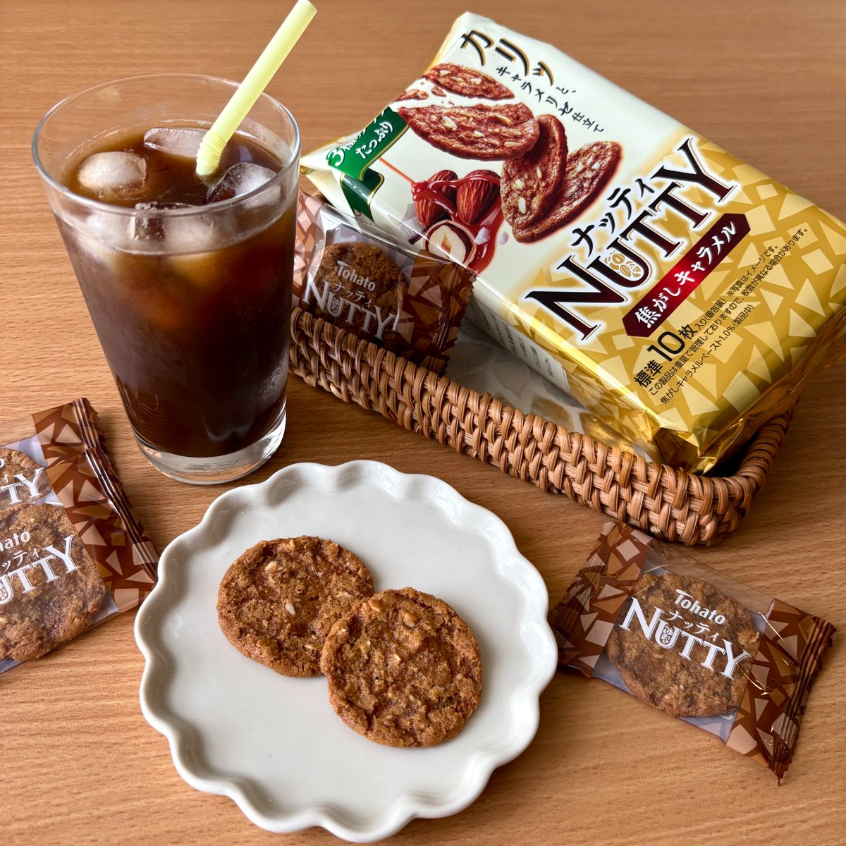 CaramelCorn1971's tweet photo. 本日の３時のおやつ🕒
⌒⌒⌒⌒⌒⌒⌒⌒⌒⌒
#ナッティ 焦がしキャラメルと
#アイスコーヒー の組み合わせ☕🍃

３種のナッツの香ばしさと
キャラメルの甘みが
コーヒーの苦みとよく合う～☺❤
みんなのおやつは何かな？🎶 https://t.co/EFC7k7yx2Q