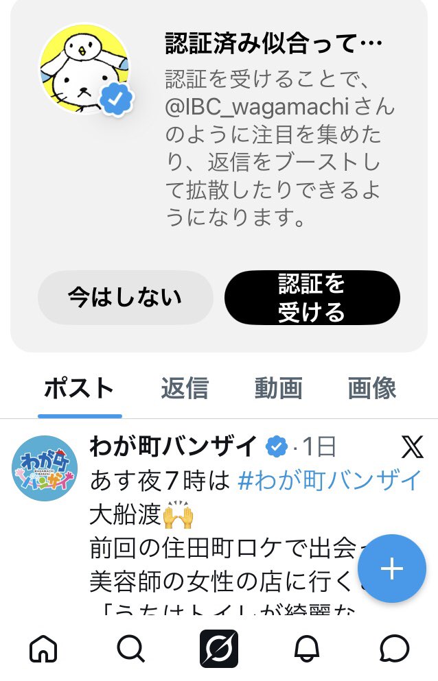 uminyaco's tweet photo. ☑️マークつくとかっこいいけど〜
1ヶ月8000円もすんの？
僕は無印でいいや〜
ヽ(´▽｀)/ https://t.co/veY55MmjKb