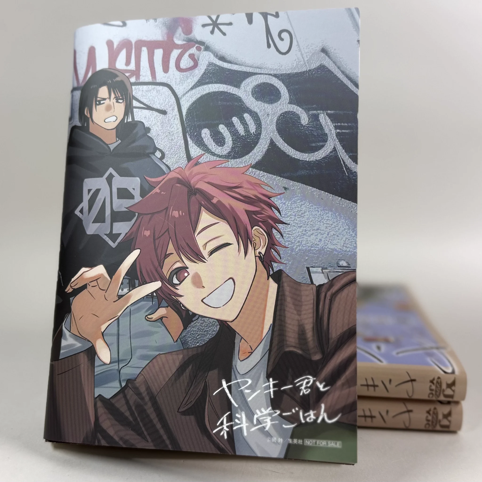 ヤンキー君と科学ごはん【公式】 on X