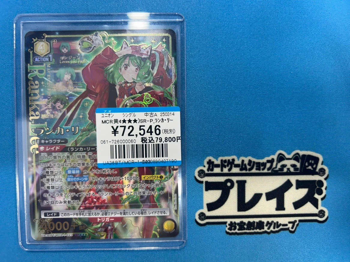 プレイズ京都駅前店 on X: 