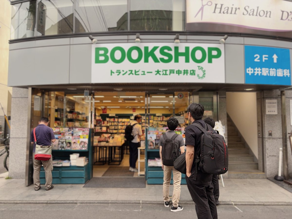 BookCellar_TA's tweet photo. 昨日オープンした　#BOOKSHOPトランスビュー大江戸中井店 にお邪魔しました！
トランスビュー取引代行の出版社さんの本が大集結。普段自分が手に取らないジャンルも、思わず気になってしまうような、魅力の詰まった本や雑誌が並びます。
店内では「暮らしとコミュニティの本フェア」も展開中です👀ぜひみなさまお立ち寄りください！