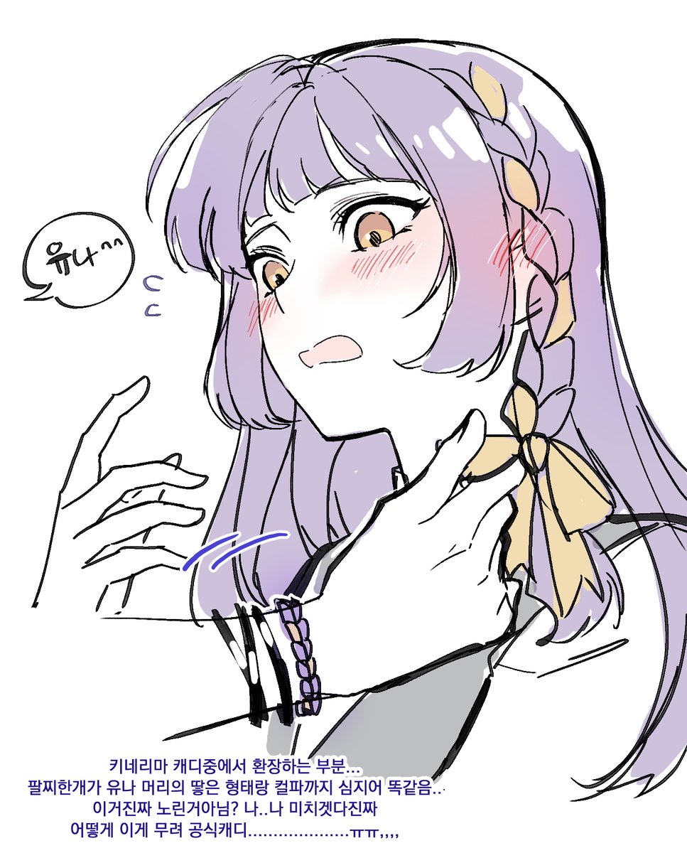 요테ʏᴏᴛᴇʜ tweet media