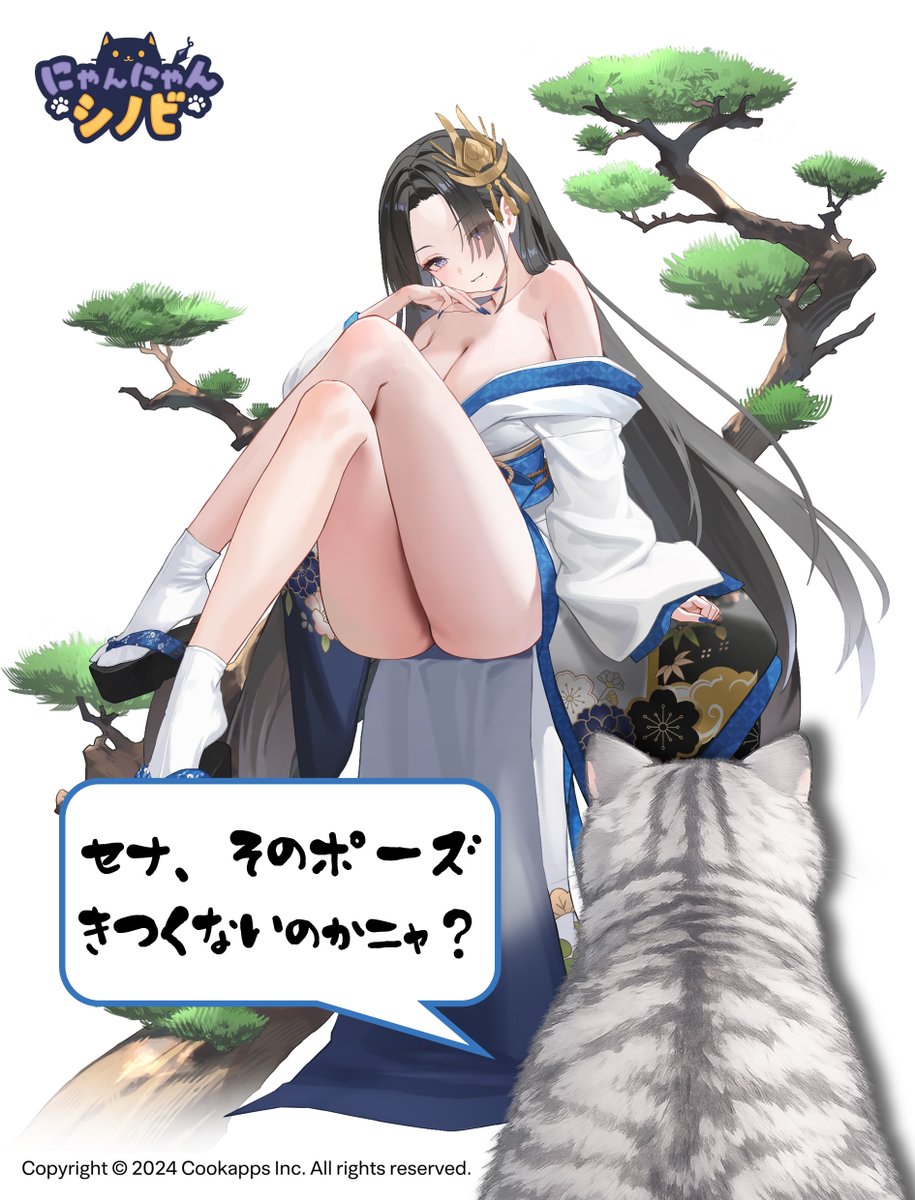 NyanShinobi_JP's tweet photo. そういえば、このポーズ実際試してみた主君様いるかニャ？
腹筋にめっちゃ力が入って、かなりハードなのニャ…💦
さすが筋肉ガールのセナ、軽々こなしちゃうのニャ( *´艸｀)
やってみた主君はどうだったかコメントでぜひ教えてほしいニャ！

✨『にゃんにゃんシノビ』2周年イベント開催中✨

🐈‍⬛『にゃんにゃんシノビ』ダウンロードはこちら
https://t.co/6xEKyHR8Te

#にゃんにゃんシノビ #ニャンシノ