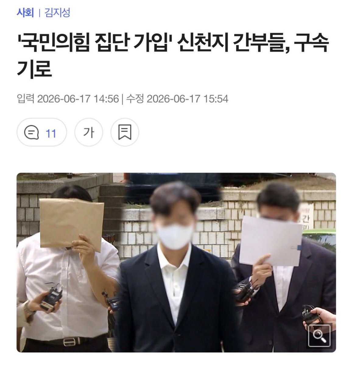 Cold_Archer's tweet photo. 이거 또 조희대 사법부가 기각 시킬 것 같은데.. https://t.co/C09VdAaqPF