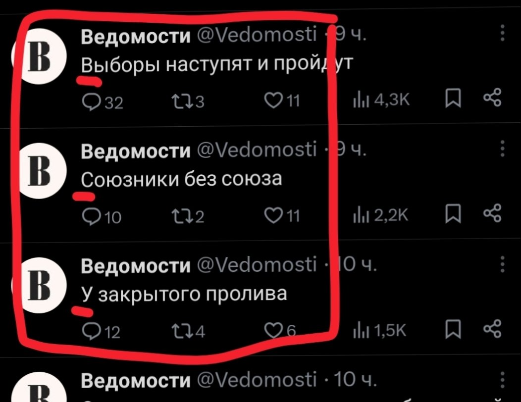 Greeeeeeek's tweet photo. @Vedomosti Кто не понял, тот поймёт https://t.co/K52OzhdiKP