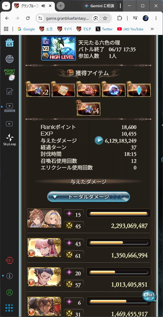 merry__3's tweet photo. かなりよくなった https://t.co/NmCqXoK77B