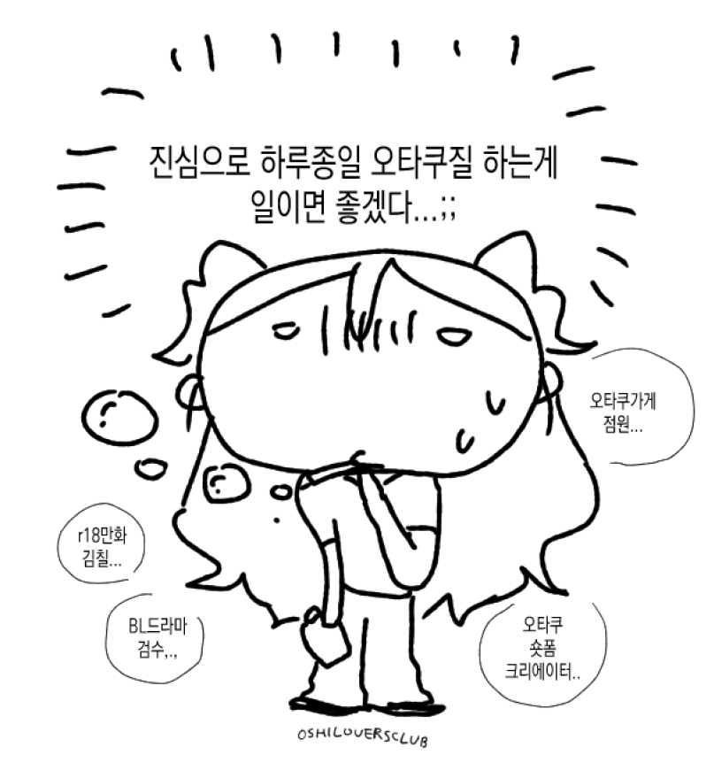 오타쿠짤계정 tweet media