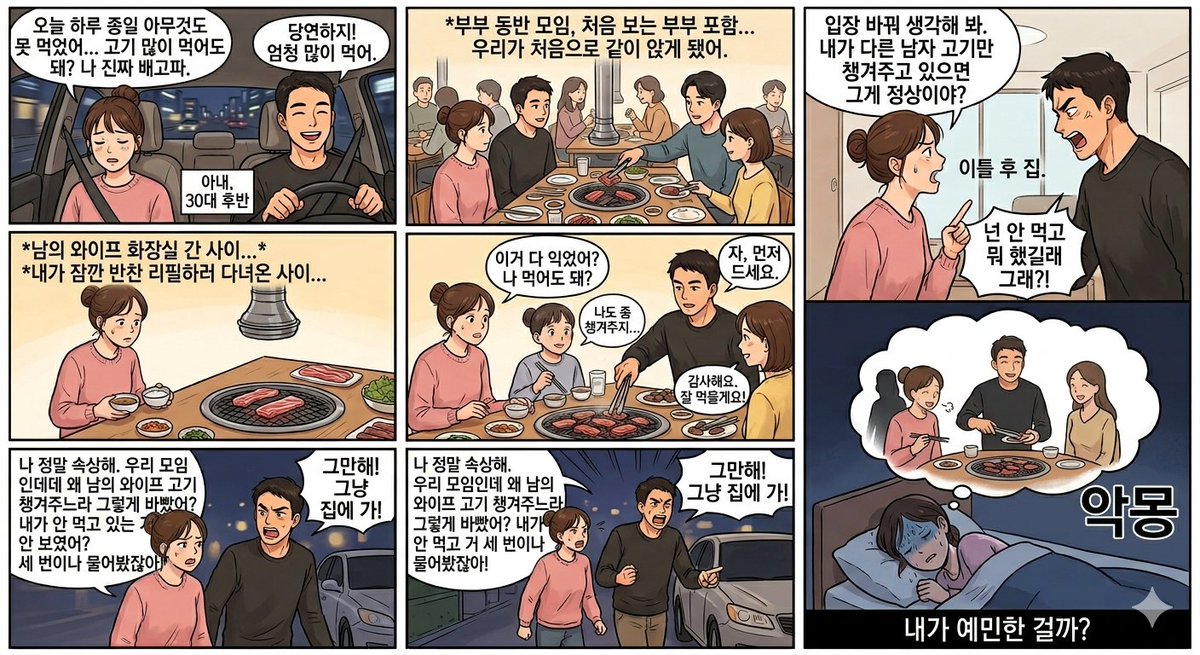 사부작 tweet media