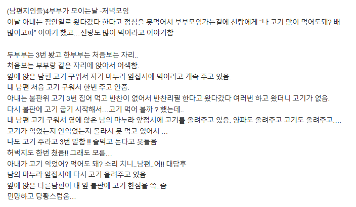 사부작 tweet media