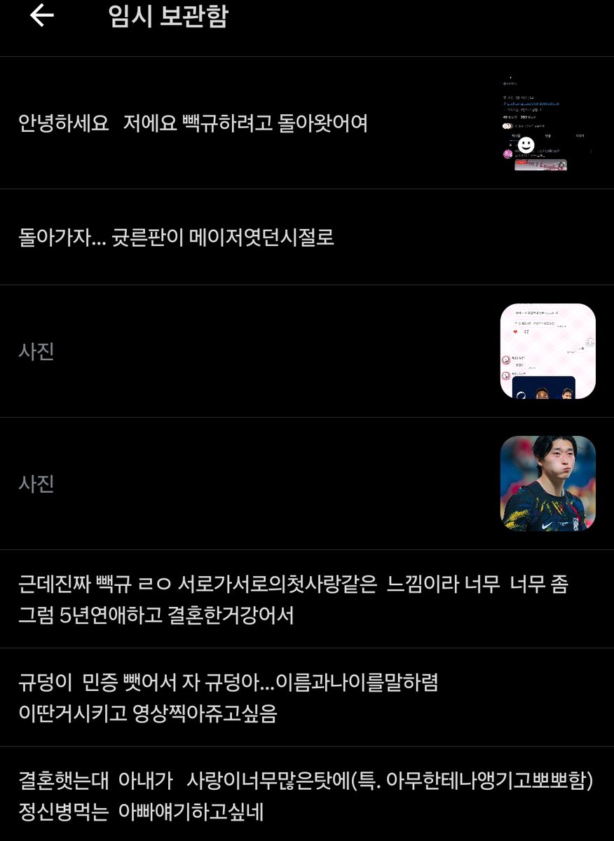 exouc1's tweet photo. 니들이재회햇잔아? 나 이런트윗 안썼어 https://t.co/fCejUH7yQo