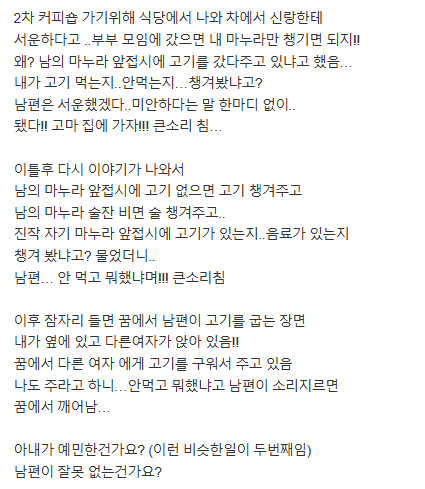 사부작 tweet media