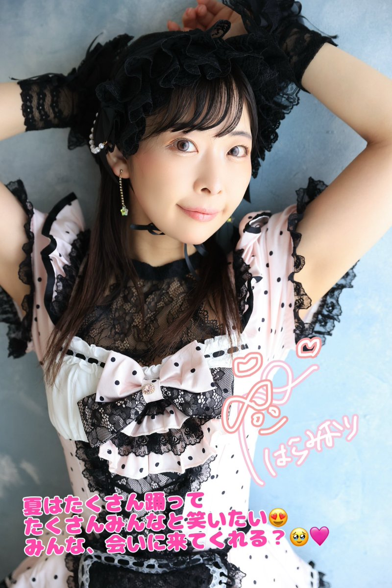 Miori Hara