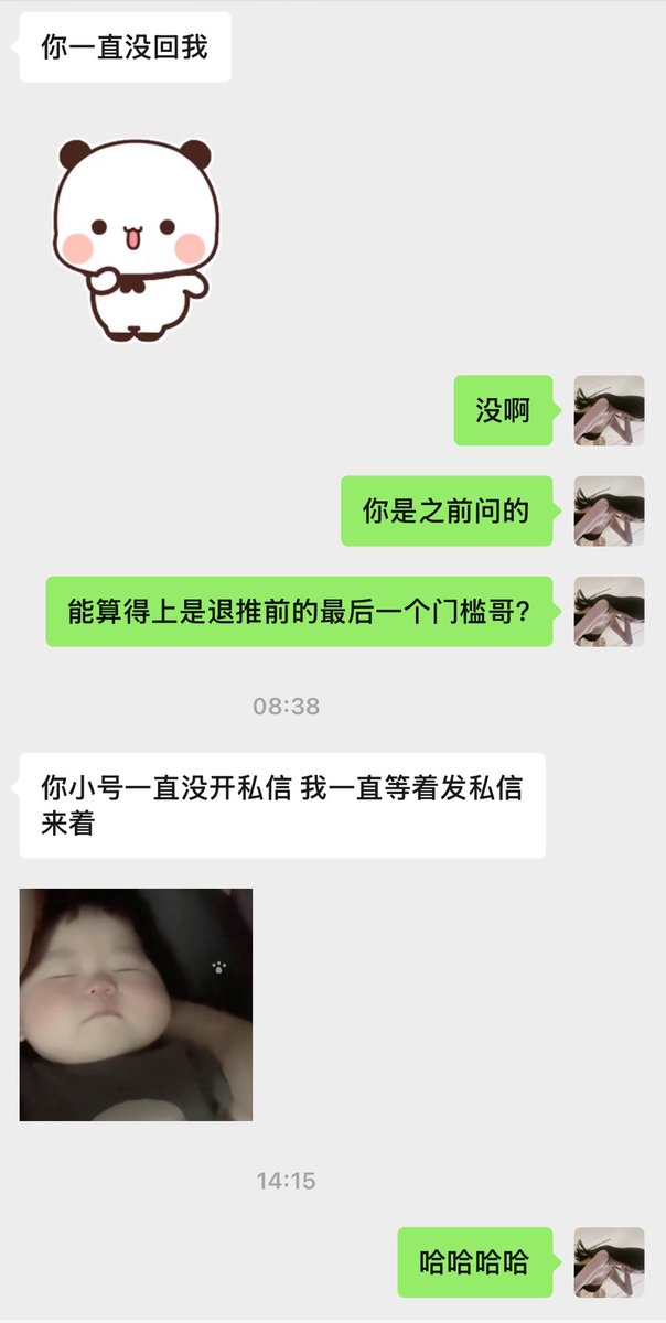 litssd1's tweet photo. 我就这么幸福吧被这么多人惦记着 https://t.co/zpRm6bV5D4