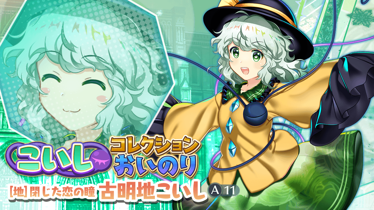 東方LostWord公式(東方ロストワード) tweet media