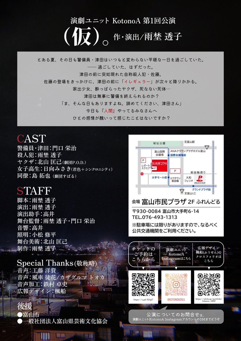 misaki_nyn_nyn's tweet photo. 【タイトル】舞台（仮）。

\\\日向みさき出演舞台///

🗓️2026年6月20日(土)

14:00〜（📷公演後物販あり）
18:30〜（📷公演後物販あり）

🗓️2026年6月21日（日）
14:00〜（📷公演後物販あり）
17:30〜

【ご予約】
https://t.co/iKatEeC28j https://t.co/o7ceZLLTz7