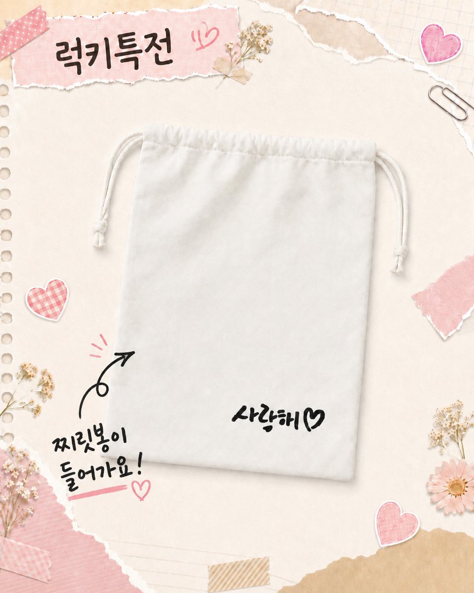 TODAY_FLORIST_HONG tweet media