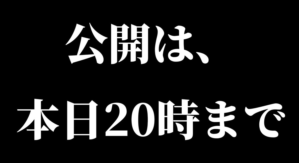 おしがま配送女子の動画 tweet media