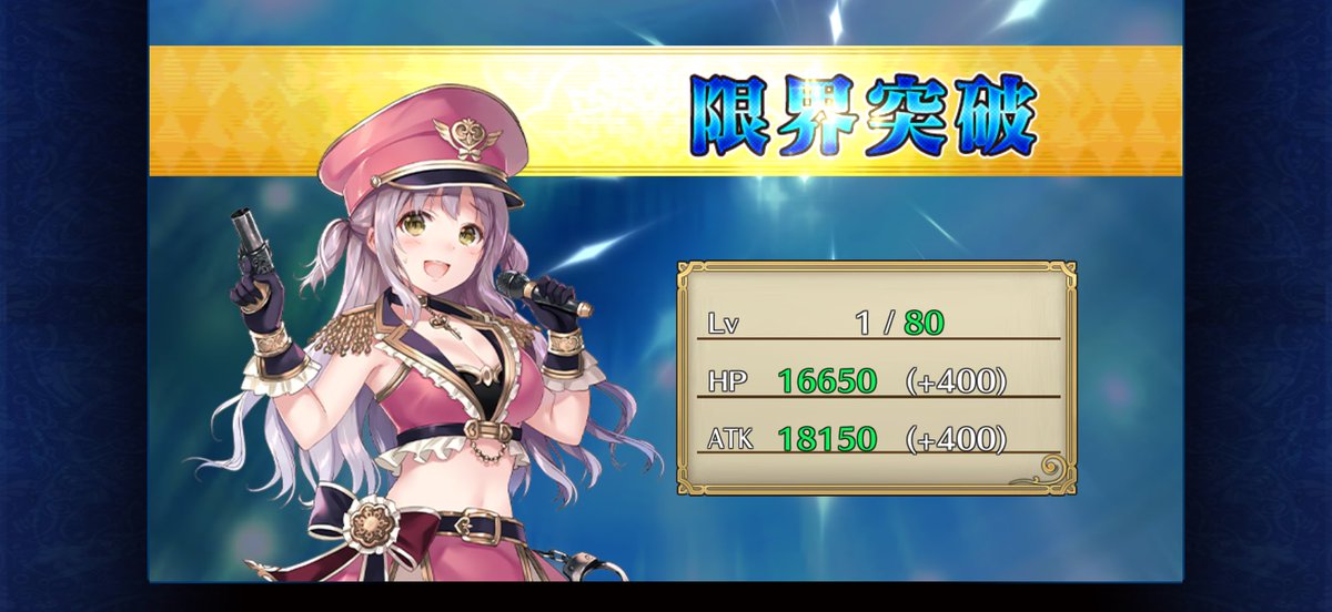 frappupu's tweet photo. いつものように踏破ガチャ引いて凸した！ #チェンクロ https://t.co/jUaAZmTE54