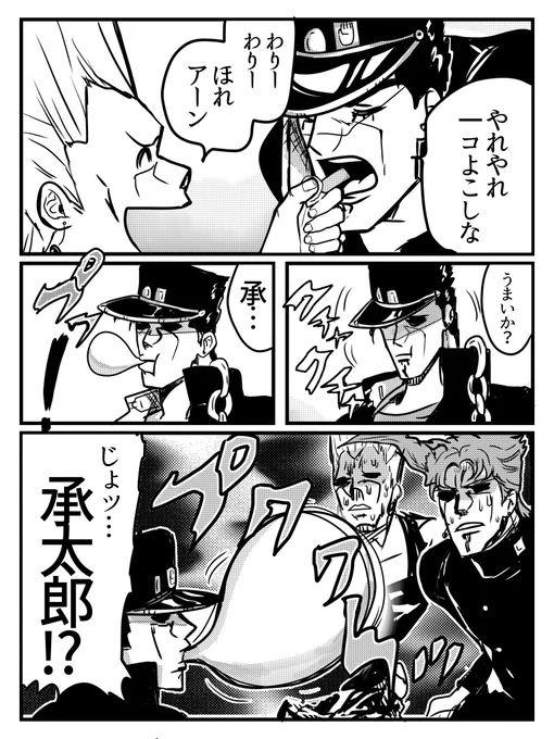 2/3 