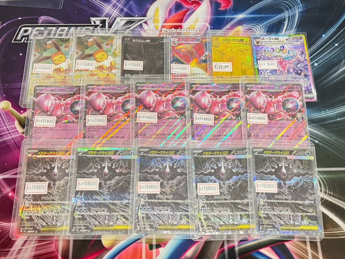 ポケカ AR200枚 まとめ売り ポケモンカード ARまとめ売り 1枚の通販 TT 