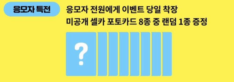 Bo60982136's tweet photo. 하츠투하츠 레몬탱 LEMON TANG 케타포 포카 미공포 양도합니다

1set (8pcs) - 6.0
5set up - 5.8

sell⭕️ DM⭕️
대량 가능 가격 문의

https://t.co/PWrBglfhWJ

hearts2hearts h2h 케이타운포유 KT4 poca pc wts 지우 카르멘 이안 스텔라 유하 에이나 예온 주은 포토카드 포카 하투하 쇼케 https://t.co/ifUnuPSd60