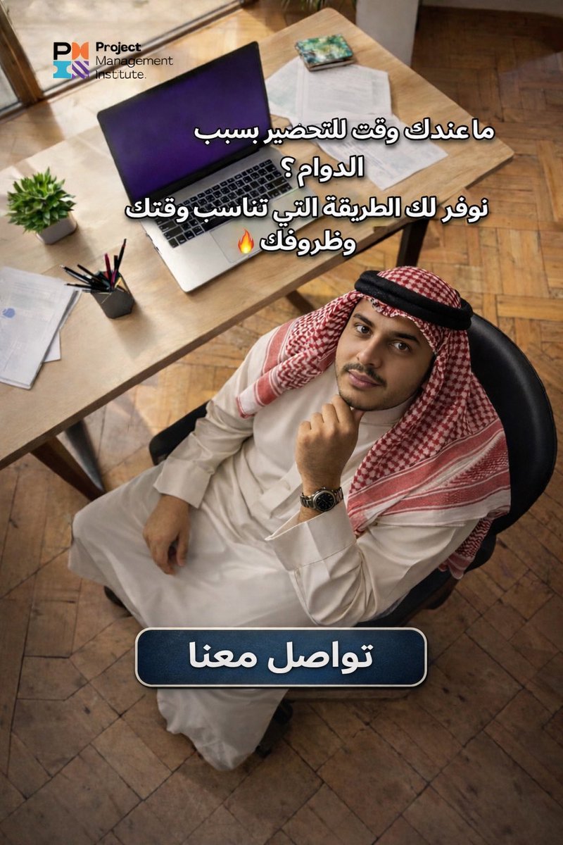 DR.Faisal Al-Mutairi PMP tweet media