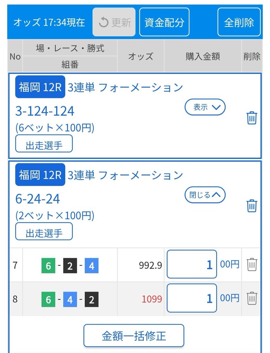ZGoGo_123's tweet photo. 楽しみですね〜
福岡12R
優勝戦
あ、1000倍ついてる… https://t.co/Iu5aLDgkWc