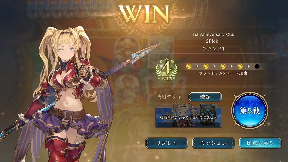 りんご🖤💛 tweet media