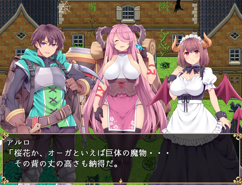 MutoFP's tweet photo. #プレミアムツクールデー
カルティベーター 引退騎士とモン娘のにぎやか開拓記

ストア予告ページを一新しました！
特に「戦闘」「農業」の説明が大幅に詳しく。 https://t.co/njJIWf7xJx