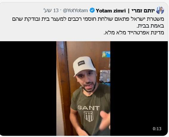 YOSEPHABARAK1's tweet photo. מרדכי "חוסם" את הרהיטים שלו
במעצר הבית
השוטרים בודקים שהוא כלוא.
השופרות "אוי, אוי, אוי". https://t.co/6ZTZflIohF