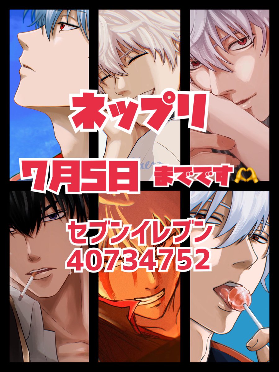 お源さん tweet media