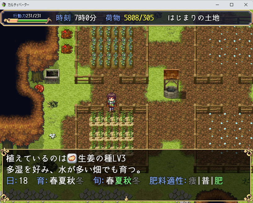 MutoFP's tweet photo. #プレミアムツクールデー
カルティベーター 引退騎士とモン娘のにぎやか開拓記

ストア予告ページを一新しました！
特に「戦闘」「農業」の説明が大幅に詳しく。 https://t.co/njJIWf7xJx