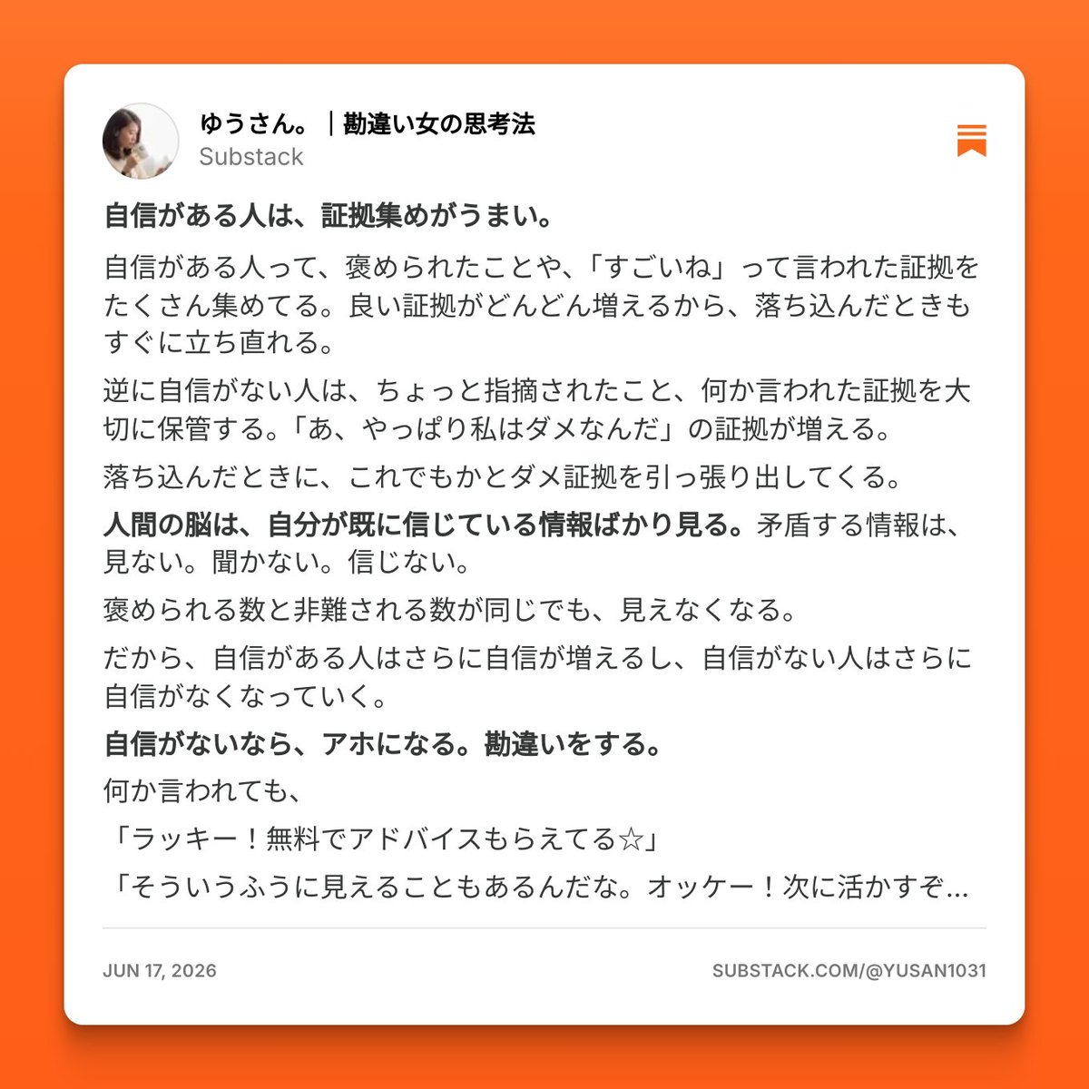 yusan1031's tweet photo. Substackの投稿を画像としてダウンロードできるー！
これいいね！
（他のSNSもできるのかな？） https://t.co/Z8Pv8OLraN