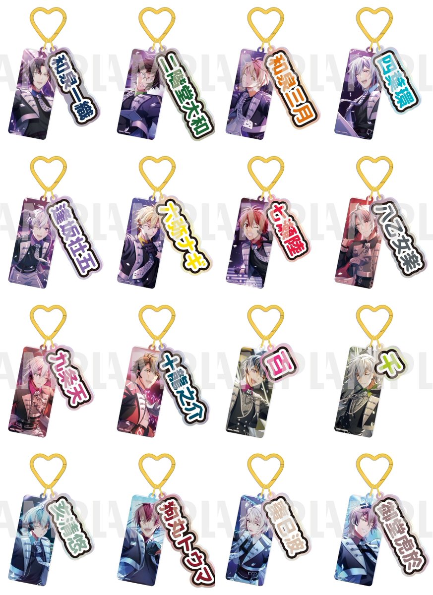 アイドリッシュセブン グッズ新作情報 (@i7_goodscheck) / Posts / X