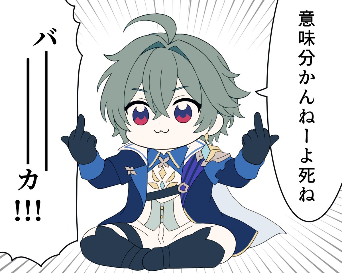 深く考えず勢いだけで作った作品をポストする