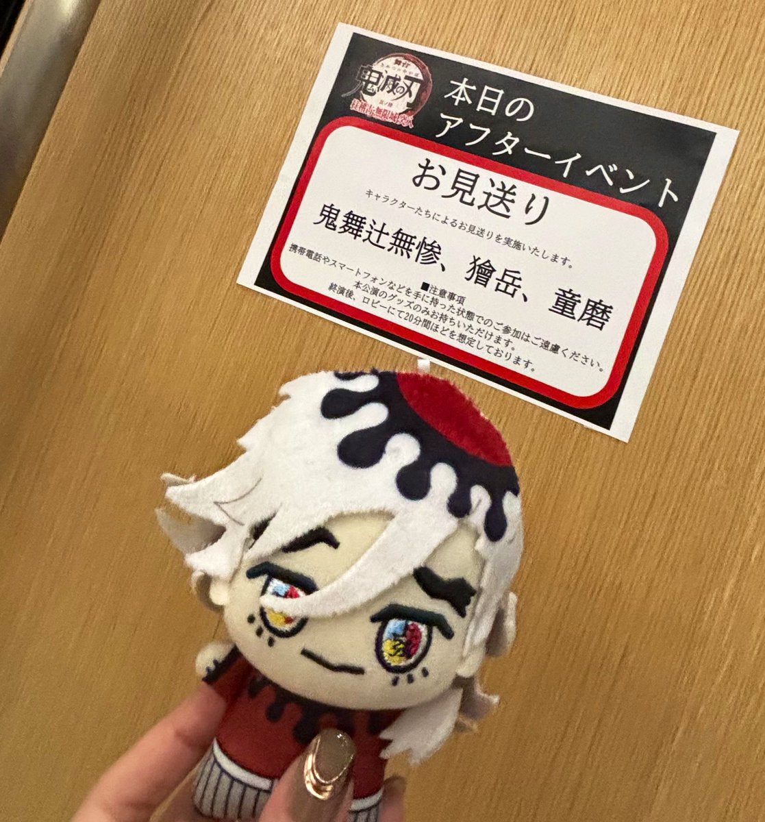 danganhono's tweet photo. 楽しみすぎ https://t.co/tyRTS4Ox4h