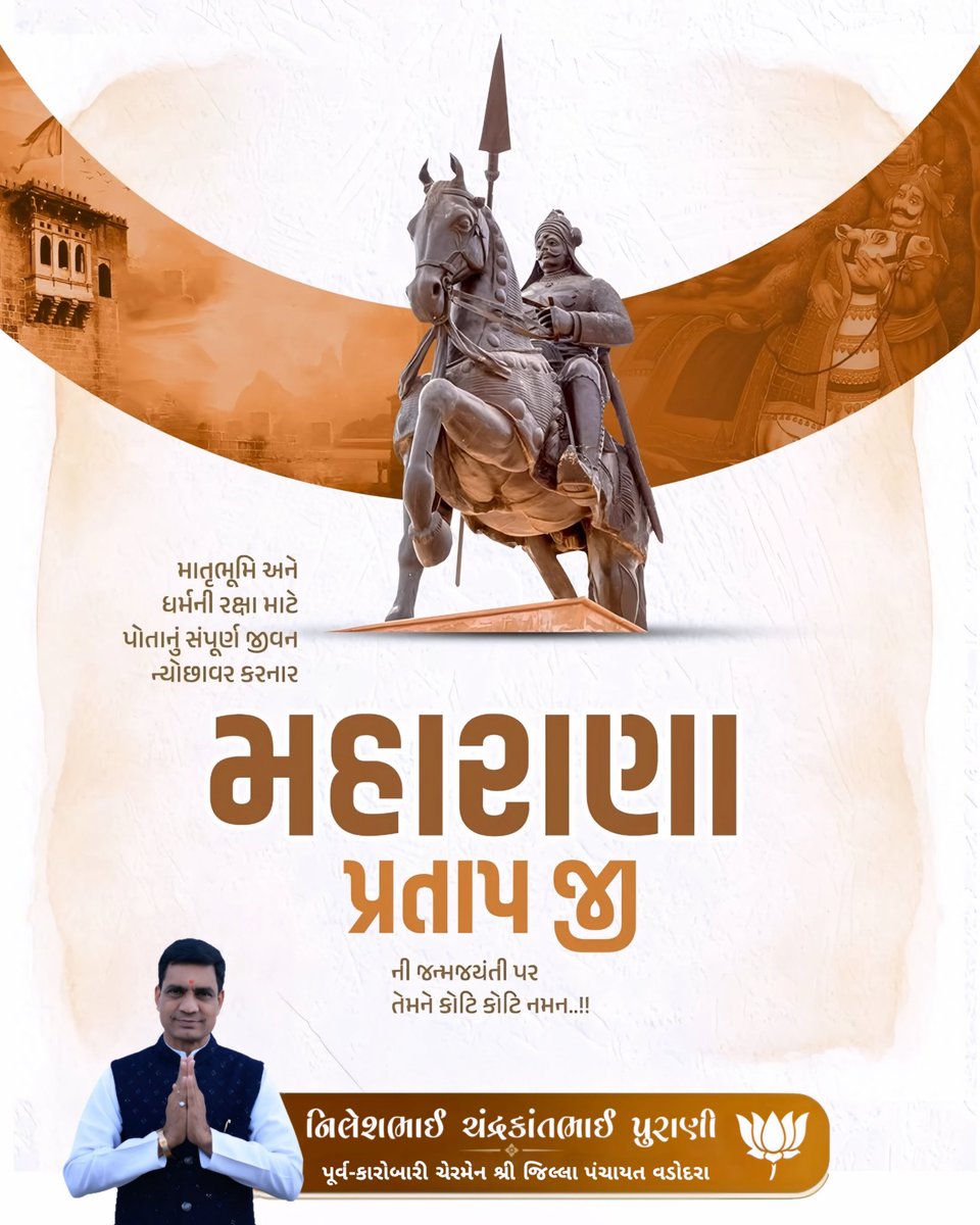 PuraniBjp's tweet photo. https://t.co/7Tusrkewlb