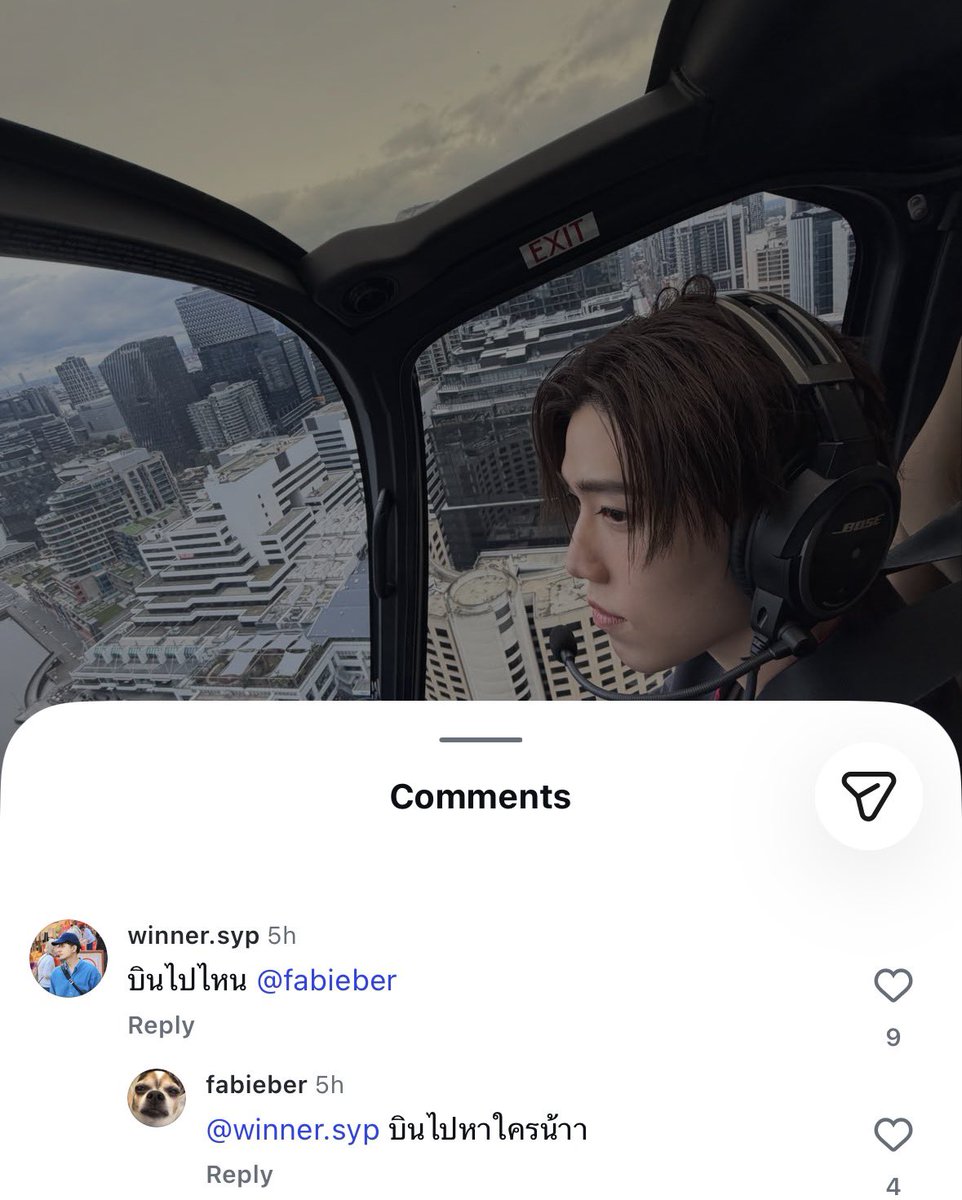babybabiespp's tweet photo. นั่น ครูวินเม้นพีพีว่าบินไปไหน ฟบบตอบบินไปหาใครน้า เห้ย แล้วไปหาใครอะ ทำดีๆเหอะว่ะ🫪 https://t.co/Y8K5ikmi6D
