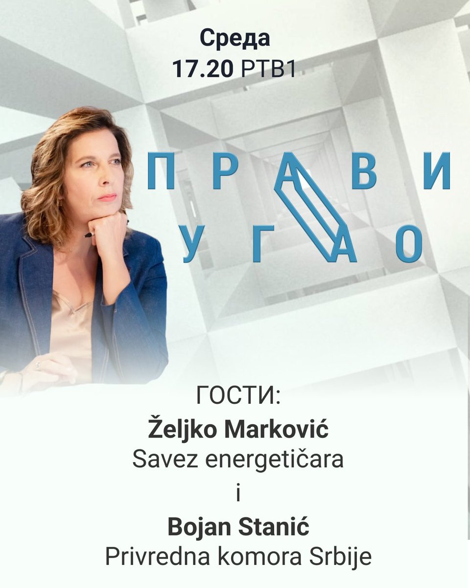 RTVojvodine's tweet photo. Gosti emisije "Pravi ugao" u sredu, 17. juna je Željko Marković, Savez energetičara i Bojan Stanić, Privredna komora Srbije.

Autorka: Ljubica Gojgić https://t.co/eu97T4XWR2