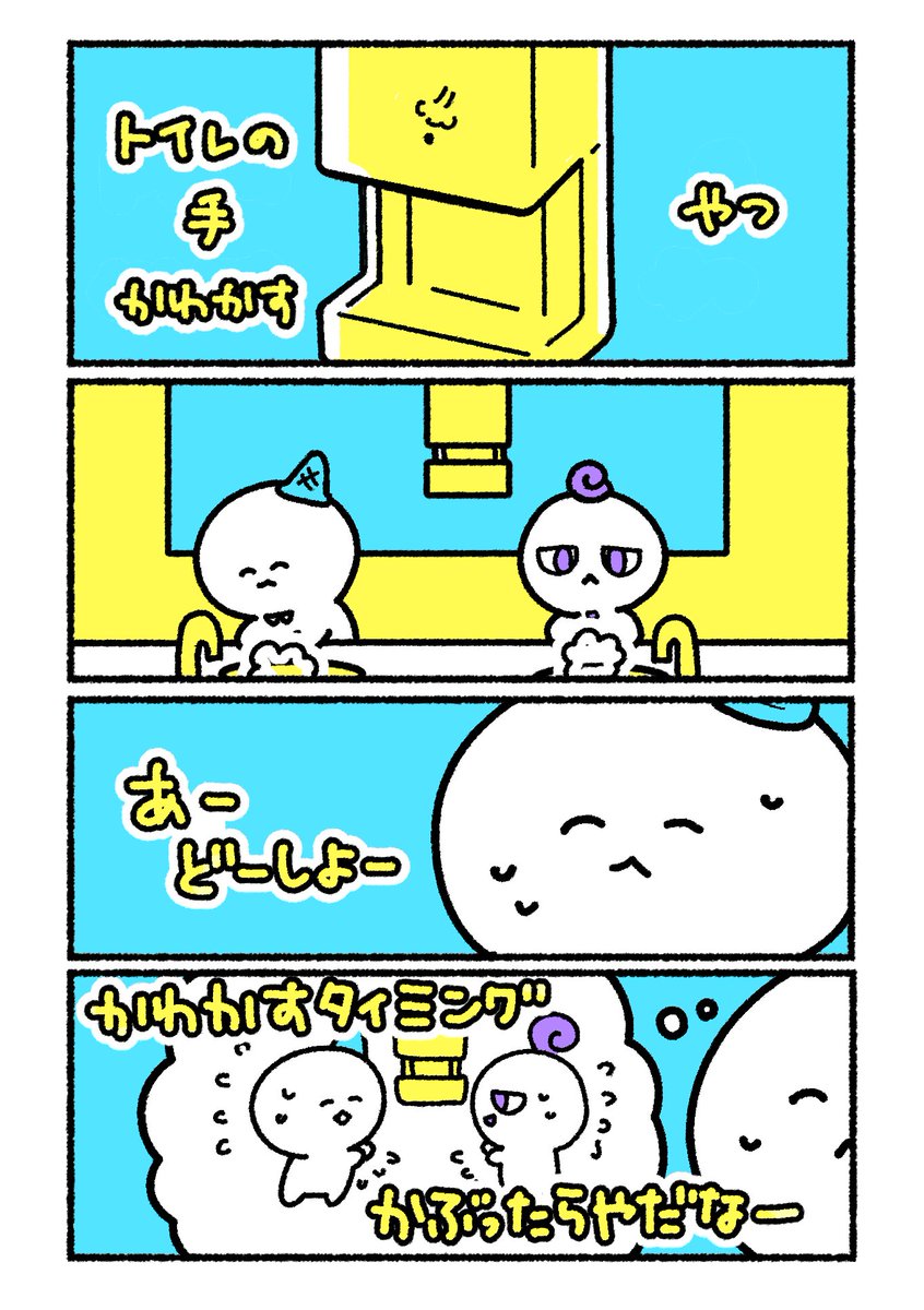 hogesJP's tweet photo. あっあっあってなる https://t.co/7QR7GiluWP