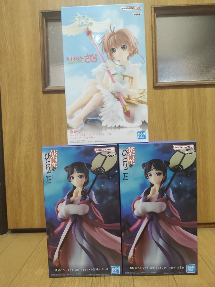 wkk198's tweet photo. |´-`)ﾁﾗｯ 釧万です

前回すぐ無くなっていて、取れなかった薬屋 （単騎でも映画見にいくんや
パワーさえあれば何とでもなる！4,6 
さくらはクオリティ的に良いCLAMPだったので（8 
他はスルー 欲しいモノだけ魔法すな( ˇωˇ )
霧の時期だから？滑り止めが絶好調やねw https://t.co/ujYI42rIHL