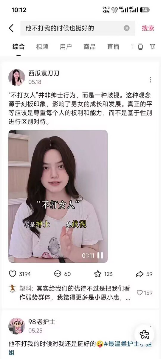 gujiyo3's tweet photo. 每日趣图 https://t.co/CwlQOeKG00