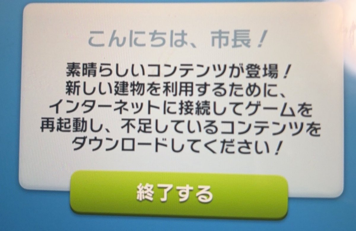 9bluvaa5vSnSftf's tweet photo. シムシティが何をしても立ち上がらなくなった💦
バグ多すぎ💢 https://t.co/M8zKtl13qO