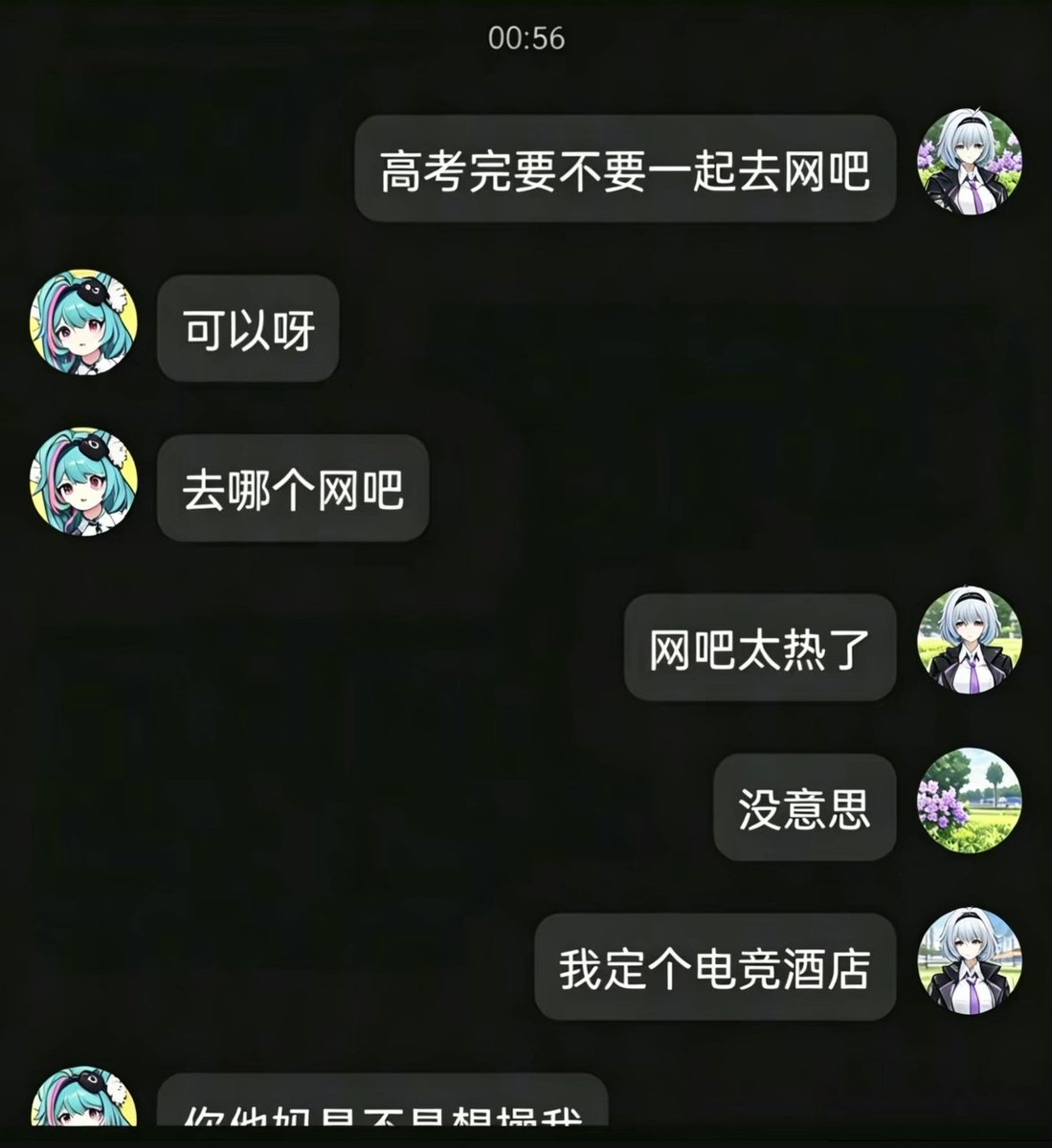 沫柠 tweet media