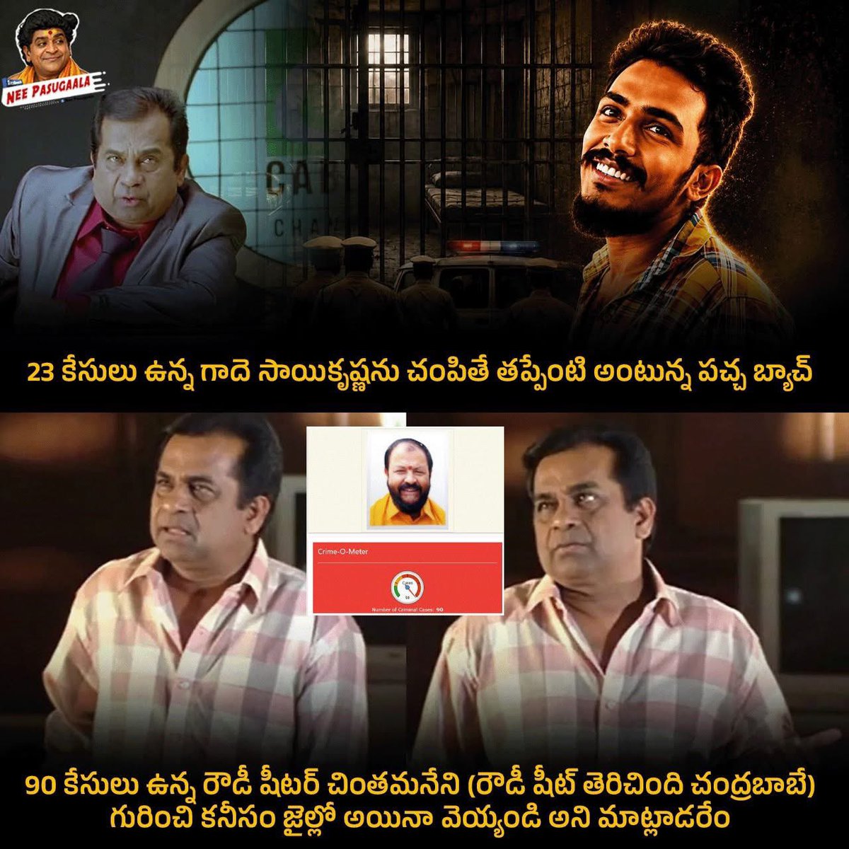 jagan3245's tweet photo. అది కూడా కరెక్టే కదా సార్??? @ncbn
ఇలా చట్టాన్ని చేతుల్లోకి తీసుకోవడం ఏంటి??
#GovtFailure #Redbook https://t.co/0lNsQ1hB2u