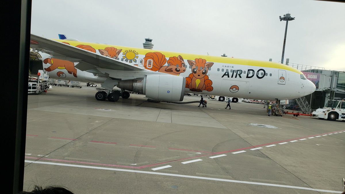 YYossi227's tweet photo. 今日は帰りに飛行機を選択しました✈️
もう10年以上飛行機乗ってないのでドキドキです https://t.co/WHifUaQnQO